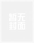 长公主在下(1V1)h
